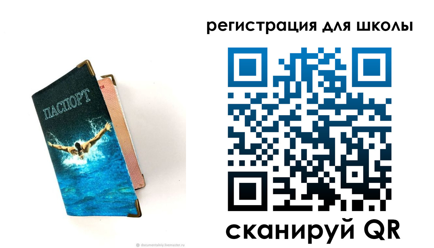 временная регистрация гарантия в Троицке